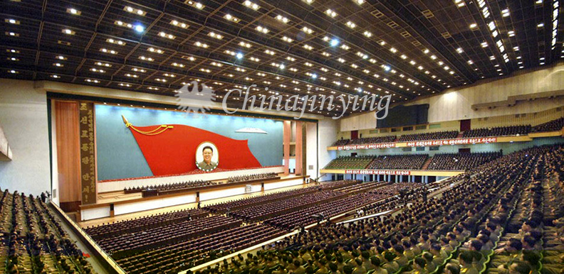 North Korea Pyongyang stadium JY-8206